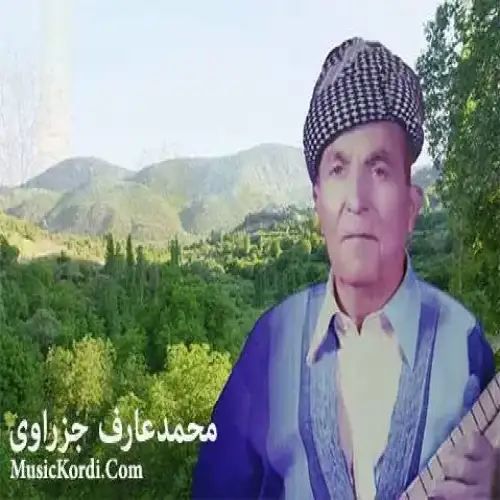وی له من